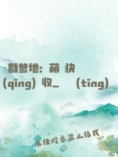 總裁爹地：萌寶快遞請(qǐng)簽收