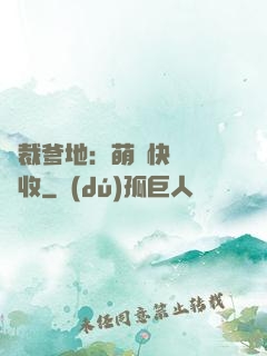 總裁爹地：萌寶快遞請簽收