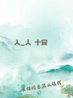 織夢人