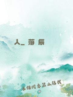 織夢人