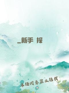 繭