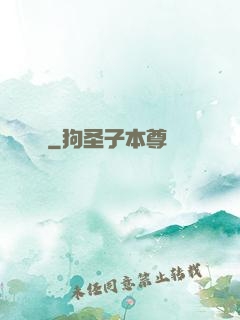 繭