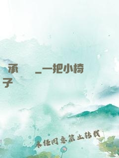 繼承兩萬億