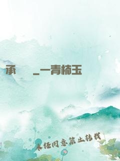 繼承兩萬億