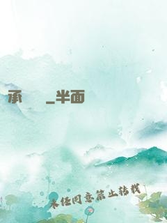 繼承兩萬億