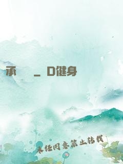 繼承兩萬億