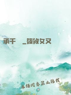 繼承千萬億