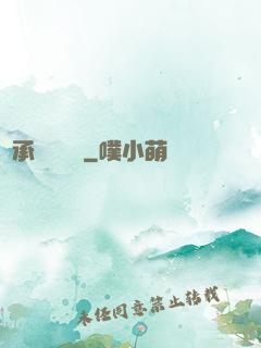 繼承萬億資產
