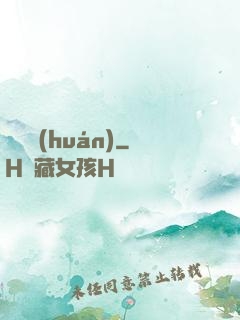 繼絕環(huán)