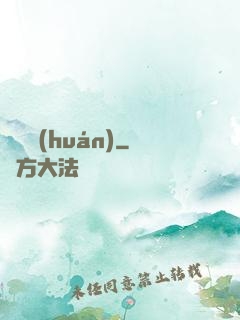 繼絕環(huán)