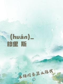 繼絕環(huán)