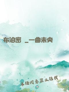 羅布泊密檔