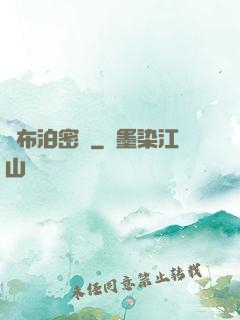 羅布泊密檔