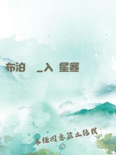 羅布泊尋蹤