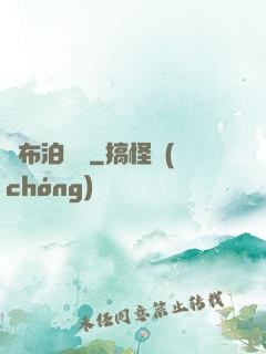 羅布泊尋蹤