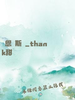 羅恩韋斯萊