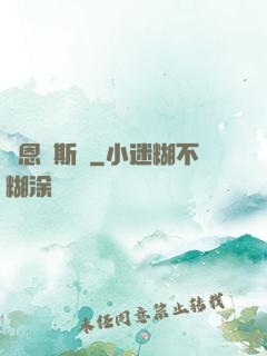 羅恩韋斯萊