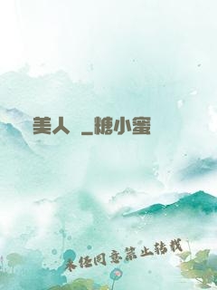 美人圖