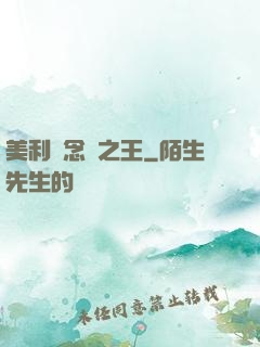 美利堅念詩之王