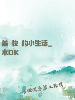 美國牧場的小生活