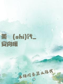 美夢時(shí)代
