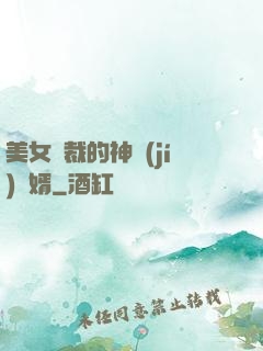 美女總裁的神級(jí)贅婿