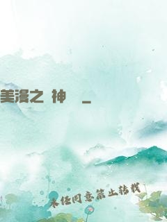 美漫之門神無雙