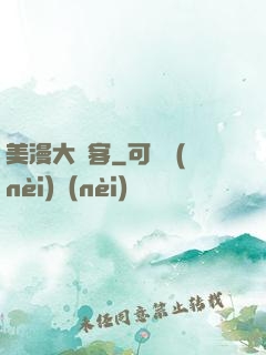 美漫大鏢客