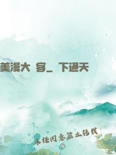 美漫大鏢客