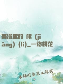 美漫里的無限獎(jiǎng)勵(lì)