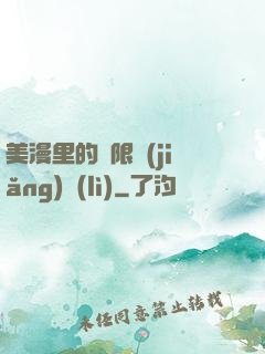 美漫里的無限獎(jiǎng)勵(lì)