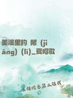 美漫里的無限獎(jiǎng)勵(lì)