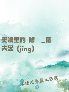 美漫里的無限獎勵