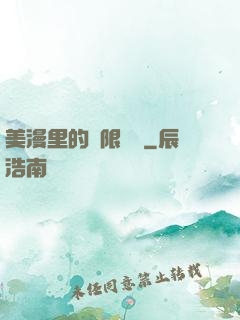 美漫里的無限獎勵