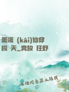 美漫開(kāi)始穿梭諸天