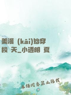 美漫開(kāi)始穿梭諸天
