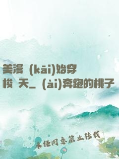 美漫開(kāi)始穿梭諸天