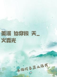 美漫開始穿梭諸天
