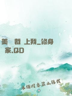 美艷總裁愛上我