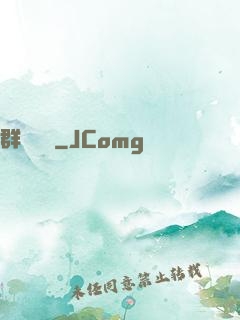 群鴉樂園