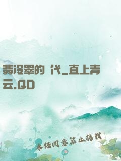 翡冷翠的時代