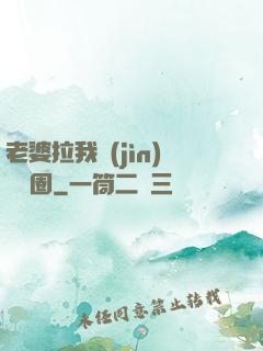 老婆拉我進(jìn)娛樂圈