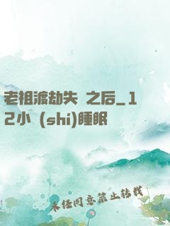 老祖渡劫失敗之后