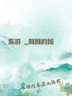 職場系游戲