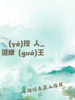 職業(yè)挖寶人