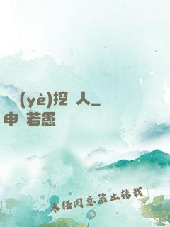 職業(yè)挖寶人