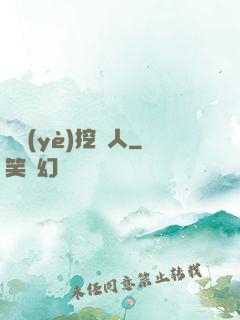 職業(yè)挖寶人