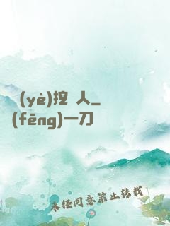 職業(yè)挖寶人
