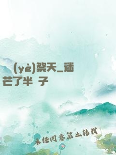 職業(yè)祭天