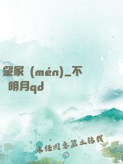 肇冢門(mén)
